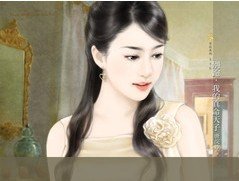 《別跑,我的真命天子(愛很大之一)》