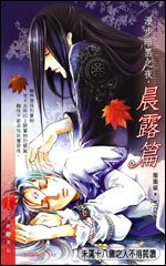 《漫步暗黑之夜(網絡版+出書版)》