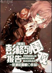 （家教同人）彭格列圍觀報告