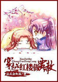 《(紅樓同人)穿越紅樓做賈赦》