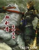 《血刺青》