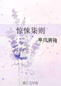 《驚悚柒則》