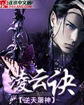 凌雲訣