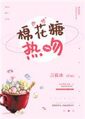 《過來,給我寝一下》