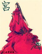 《異能女的田上人間》