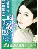 《寵愛甜心》