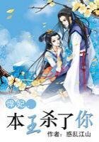 《萌妃志》