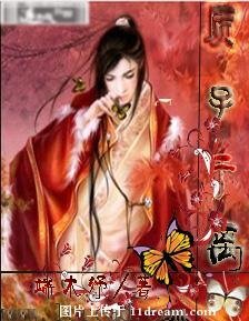 《質子於離》