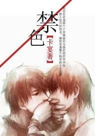 《相識/靳瑟》