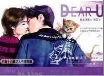 《Dear U》