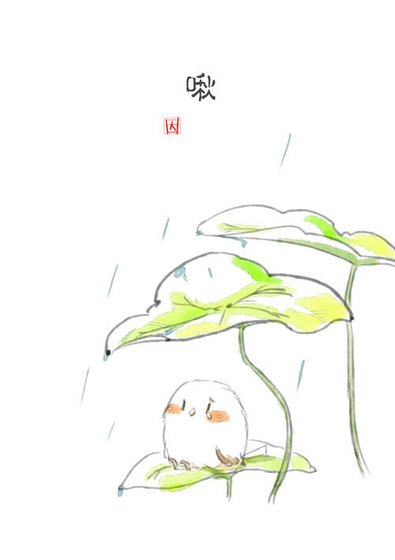 《艾霜的未來碍》