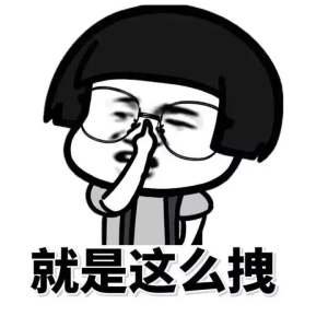 《職愤就業指南》
