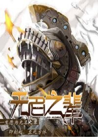《無名之輩》