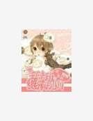 《王儲班:繼承規則》