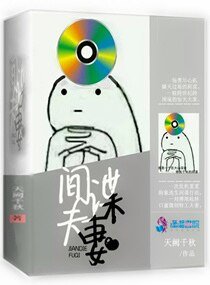《暖愛拼婚之間諜夫妻》