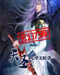 《天聖》