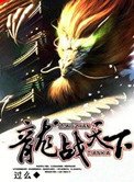 龍戰天下