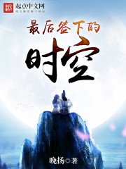 《煉夢巔峯之神王封天》