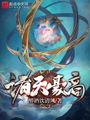 《諸天豪商》