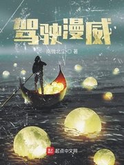 《駕駛漫威》