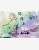 《異界之紈絝子弟》