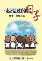 《一見傾心,搶來的老婆有點甜》