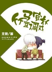 《竹馬鑲青梅-竹馬宜撲宜調戲》