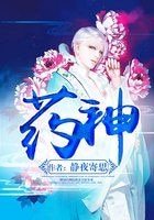 《藥神》