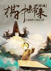 《(BL-秦時明月同人)卵世悲歌之蒼龍七宿》