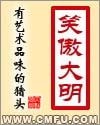 五鳳朝陽刀