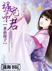 強寵弟君