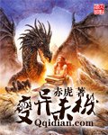 《變異殺機》