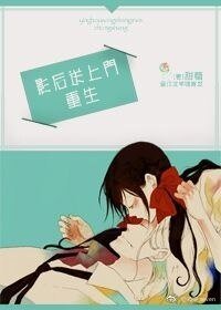 重生之影后送上門