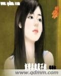 《妖孽總裁惹不起》