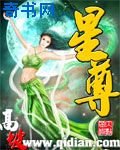 財色無雙