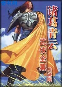《美人如玉劍如虹》