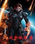 地獄傘兵