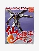 《仙之機甲》