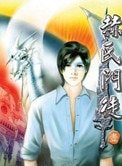 《赫氏門徒》