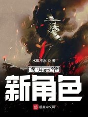 《每月一個新角色》