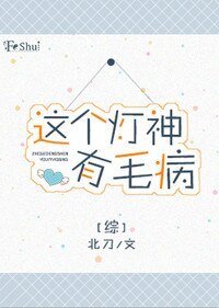 （BL/綜漫同人）[綜]這個燈神有毛病