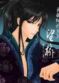 望榆