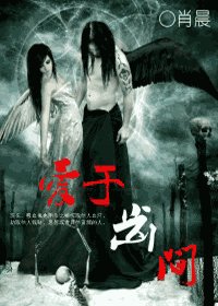 《愛於齒間》