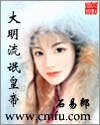 《香車寶馬記》