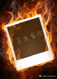 《(BL/流朗地留同人)(劉啓x王磊)餘生有你》