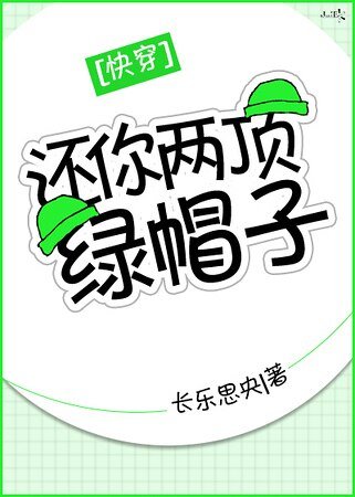 還你兩次分手