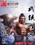 《極品金牌保鏢》