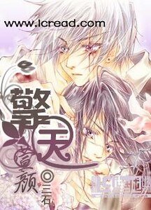 《擎天萱顏》