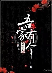 《吾家有個鬼情人》