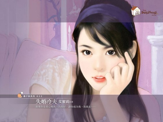 《失婚冷夫(熟男訓練班系列之一)》